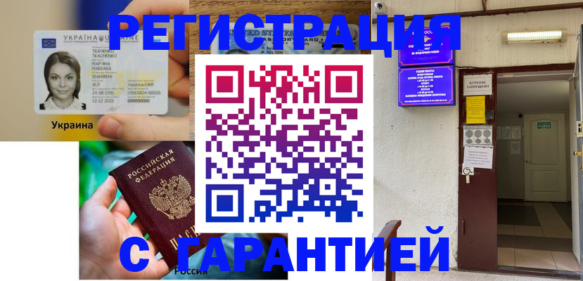 где прописаться в Конаково